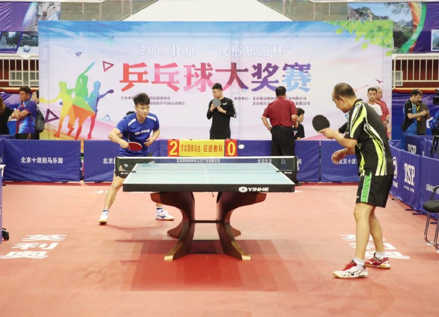 力量给予球 力量给予球