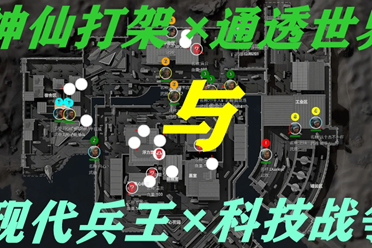 造赛场神话 造赛场神话