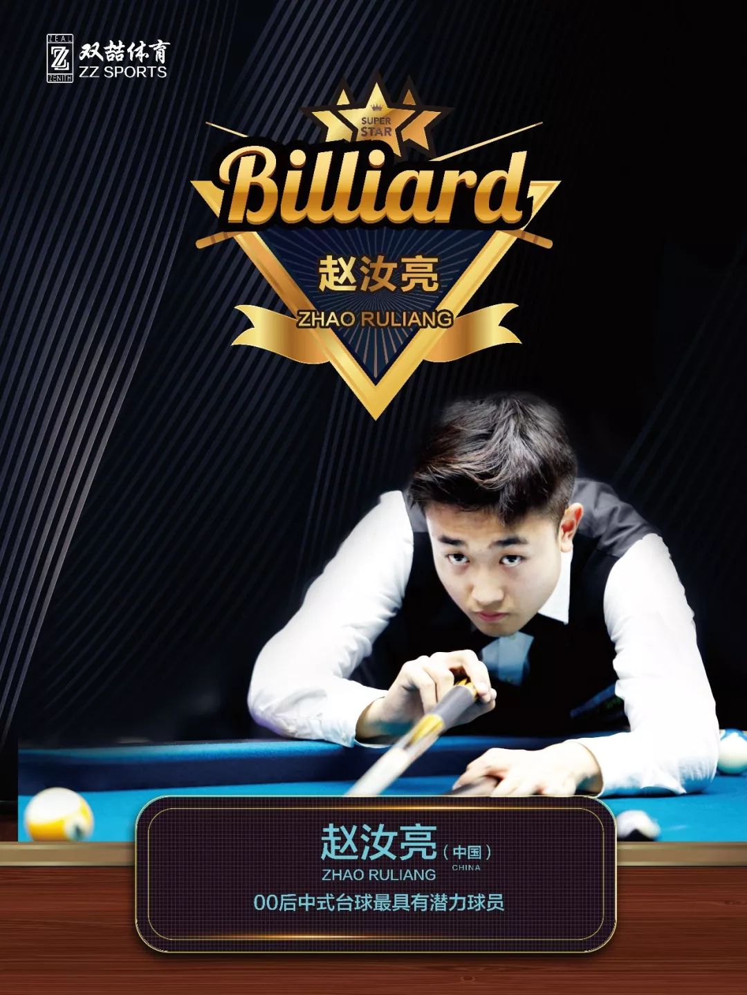 持也是一种 持也是一种